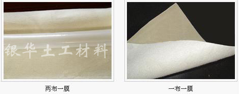 特宽幅复合防渗土工膜